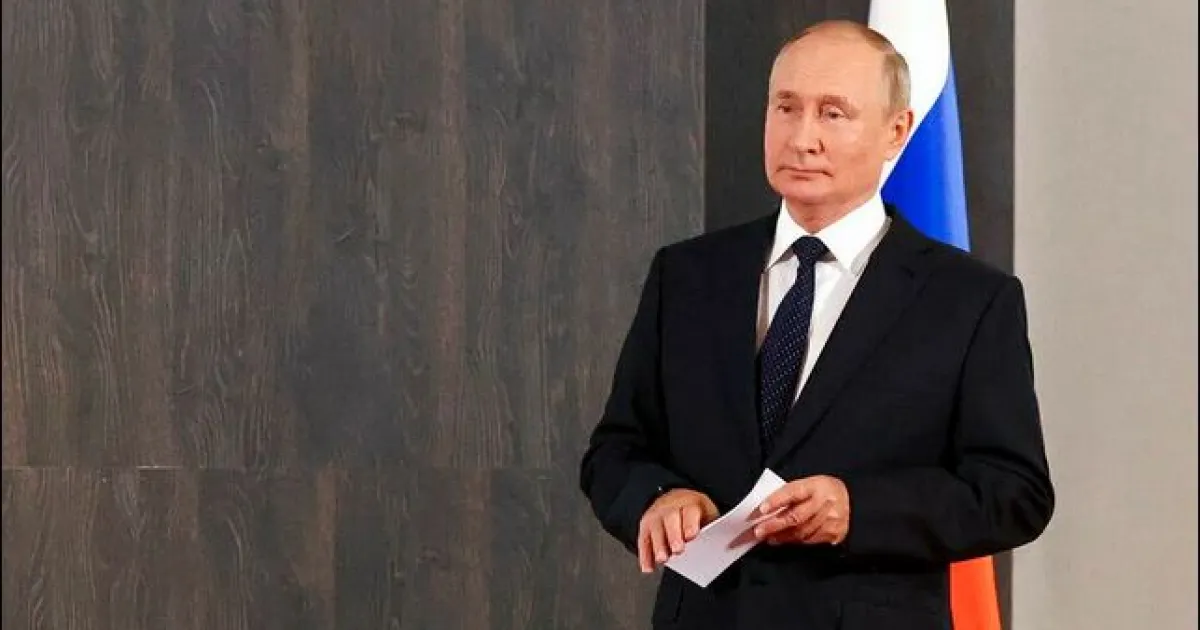 Путин